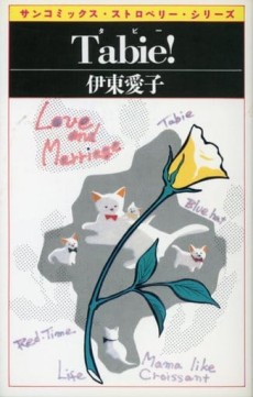 Tabie!