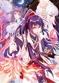 超神从领取六个姐姐开始