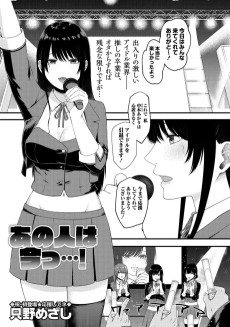 あの人は今っ…!