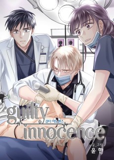 Guilty Innocence