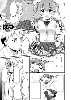 先輩には私しか！