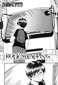 BODY-SWAPPING