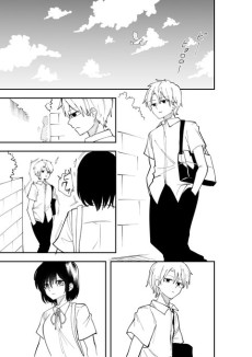 4ページで終わるラブコメ式人生