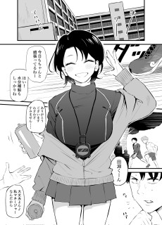 感情が高ぶると開いちゃう先輩