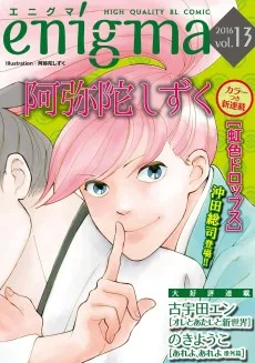 虹色ドロップス