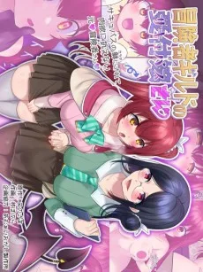 冒険者ギルドの受付嬢さん