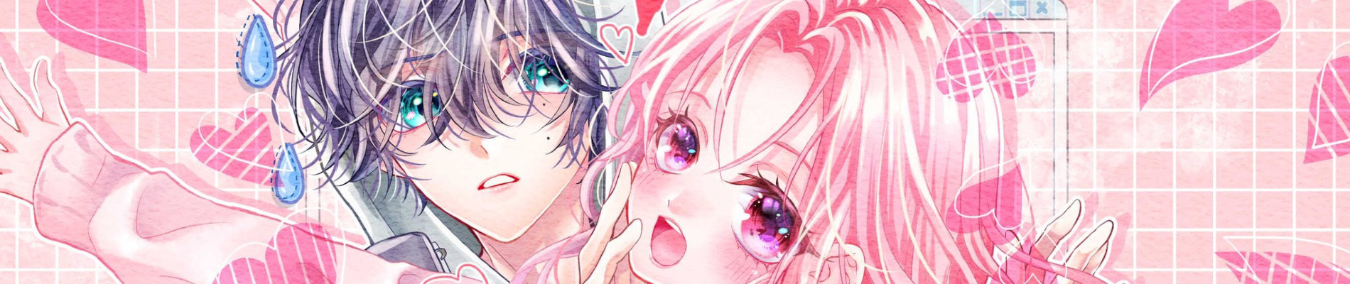 映える恋とか知りません