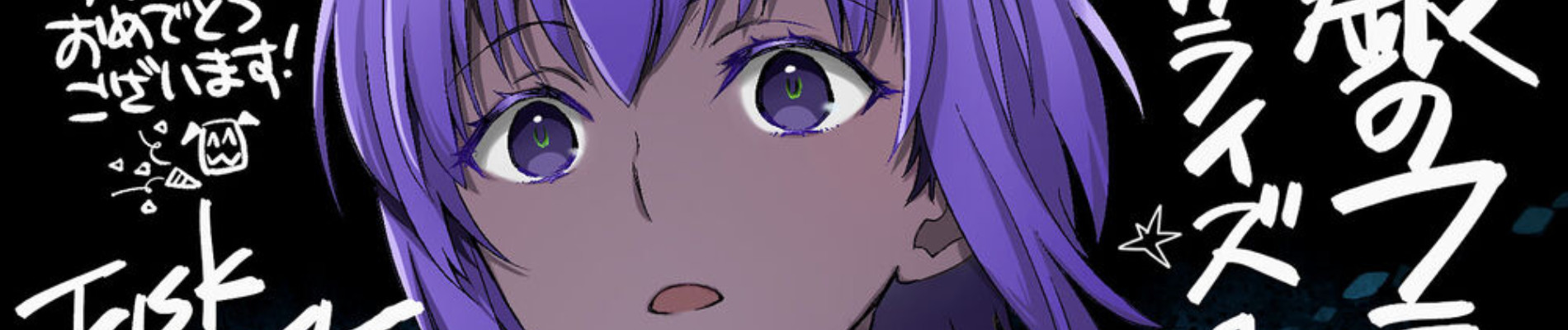 Fate/Prototype 蒼銀のフラグメンツ