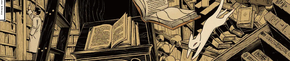 図書室のキハラさん