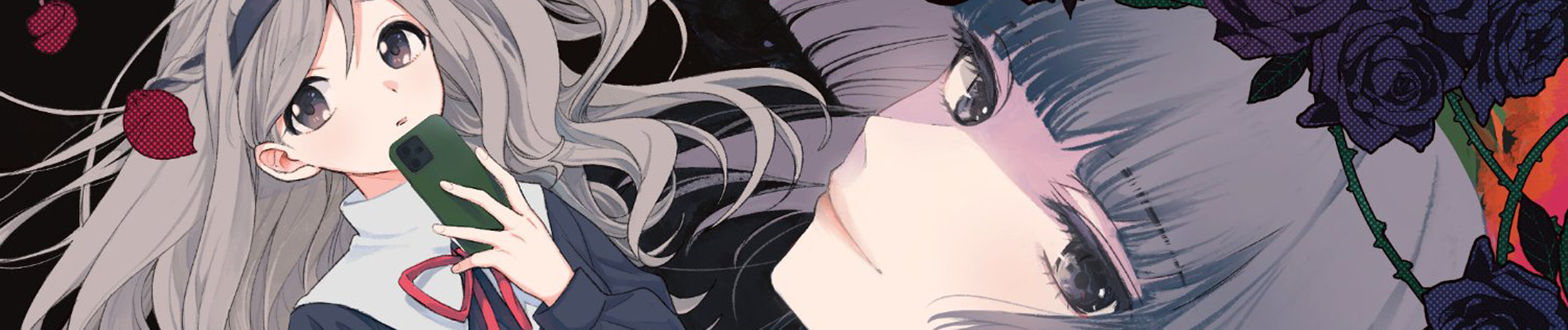 ブラック・ブラック・ロータス