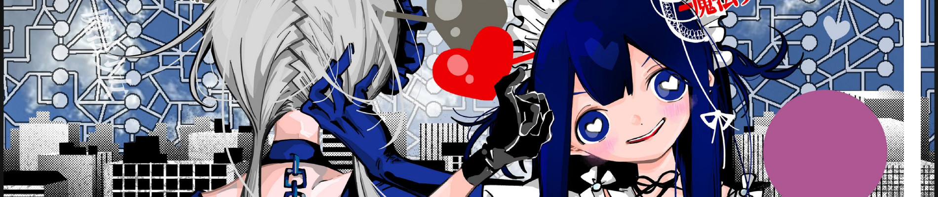 対世界用魔法少女つばめ