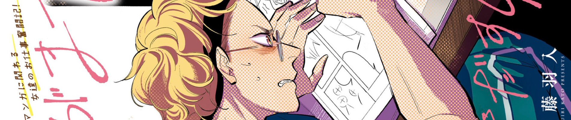 君がまた描き出す線