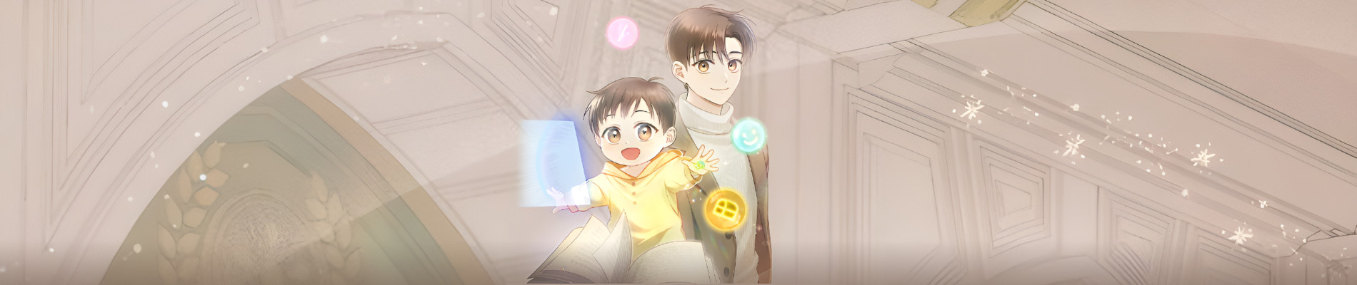 0 살부터 슈퍼스타