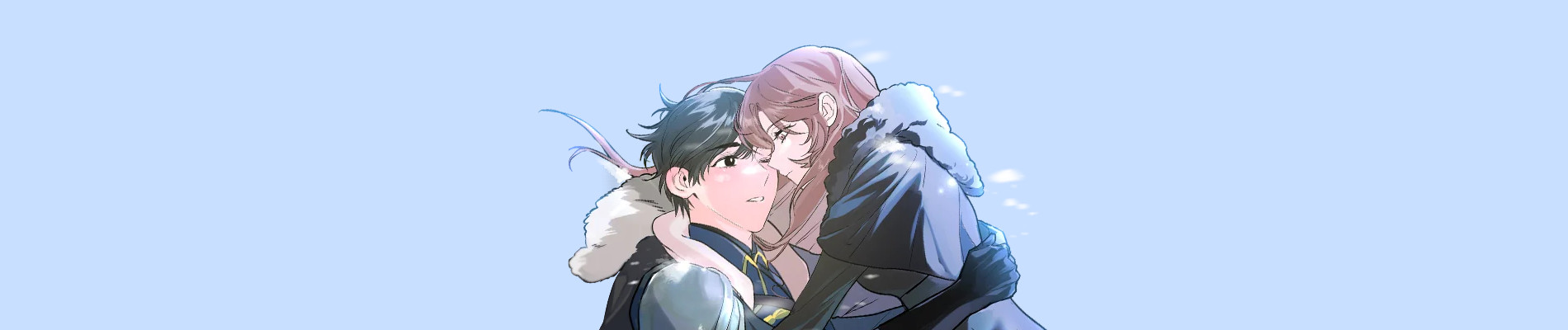 北の公爵の呪いは私が溶かします