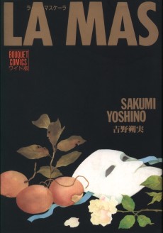 La Maschera ラ・マスケーラ