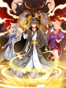 开局获得神脉的我无敌了