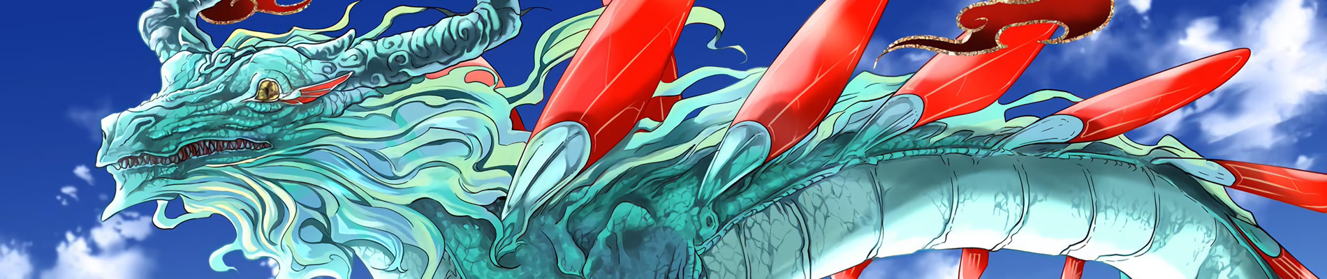 竜送りのイサギ