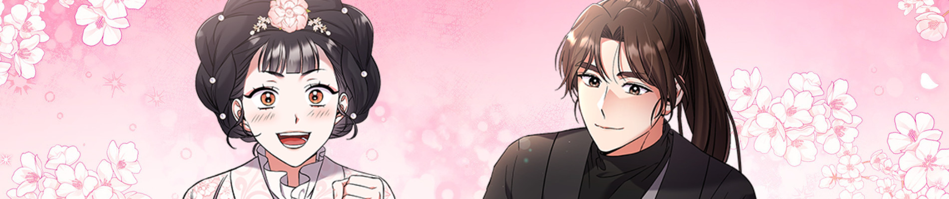 고수, 후궁으로 깨어나다