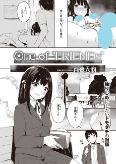 One of “FRIENDs”