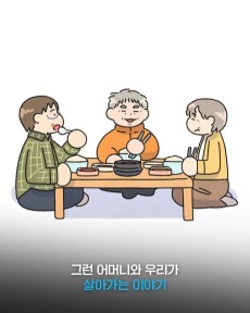 다른 이름으로 저장