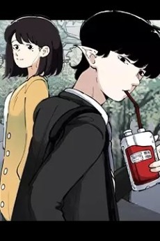 피를 나눌 사이