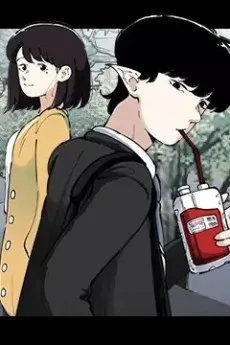 피를 나눌 사이