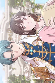 동화 속에서 왔습니다