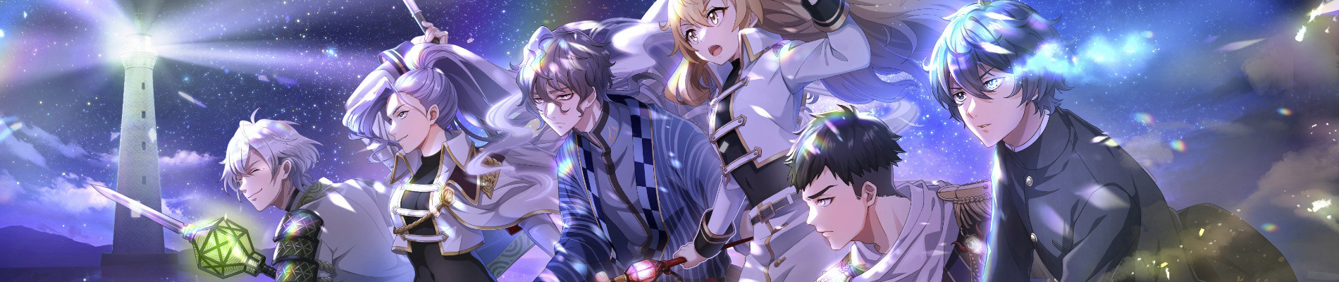 燈の守り人 正伝