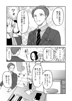 『たわん』を標準語だと思っていた上司の「広島弁」