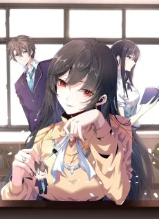 我的女友是恶劣大小姐吗？！