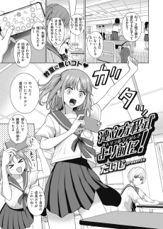 連立方程式より前に!