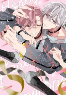 ハニーグレーズ モノポリー