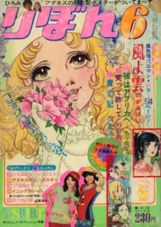 アルフォンスお先にどうぞ