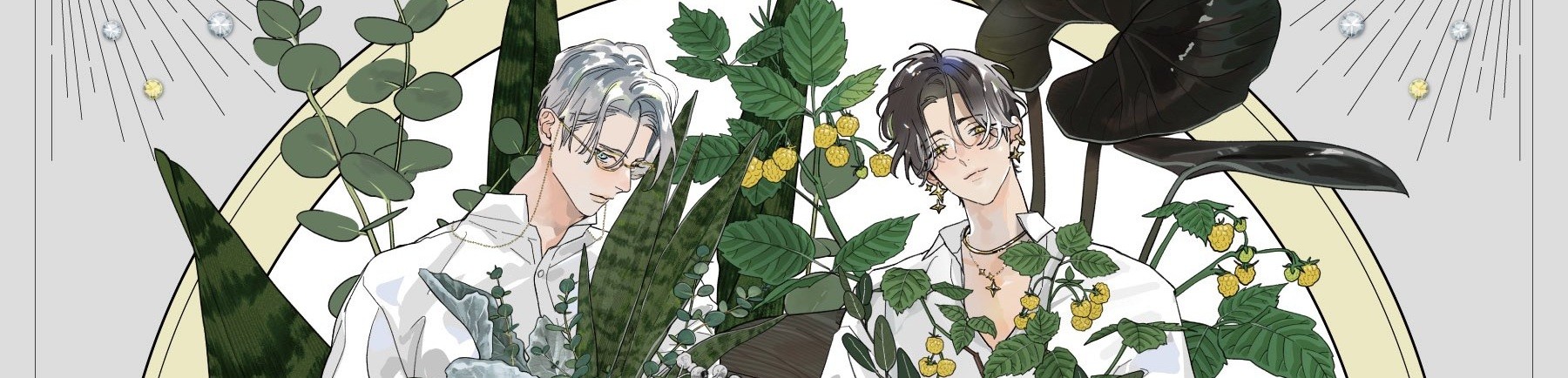 金銀ささめくひみつは夜