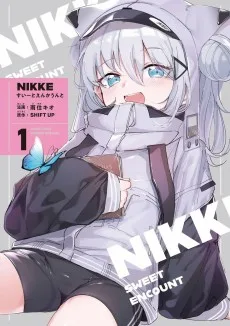 勝利の女神：NIKKE すいーとえんかうんと