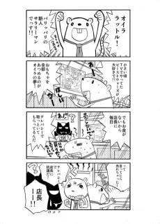 トランスフォーマーレジェンズ