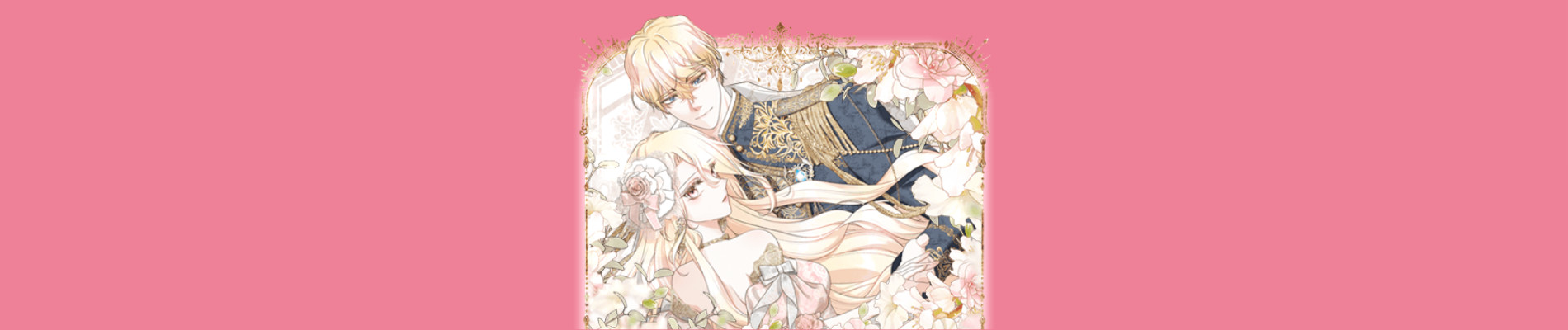 原作者なのに身に覚えのないキャラに転生しました