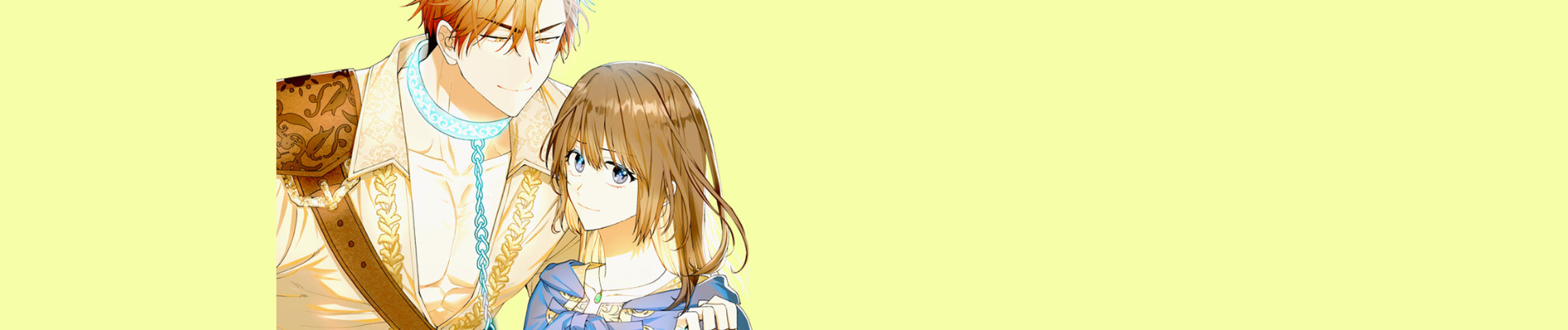 개인주의적 연애