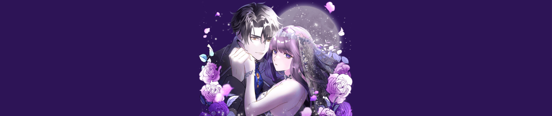 愛をくれたのは死神公爵でした