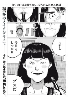 黒い涙