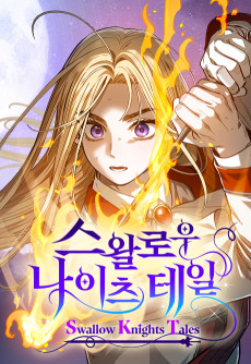 S.K.T (Swallow Knights Tales)