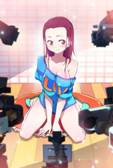 내 여친은 AV스타