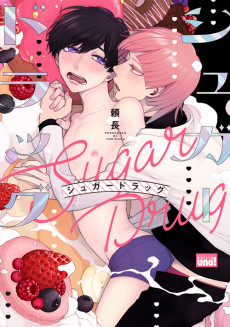 シュガードラッグ