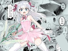 TS魔法少女シュヴァリアちゃんのおまんこは前立腺が残っているからキツくて敏感ってマジですか!?