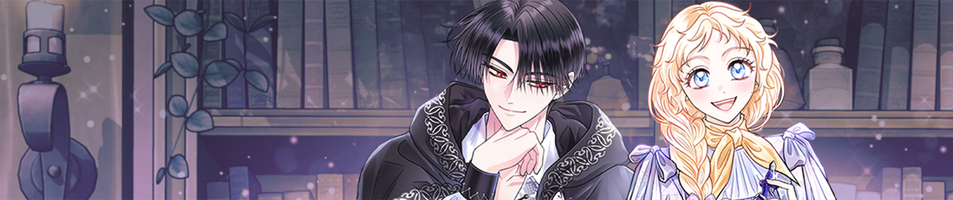 흑막의 독 감별사가 되겠습니다