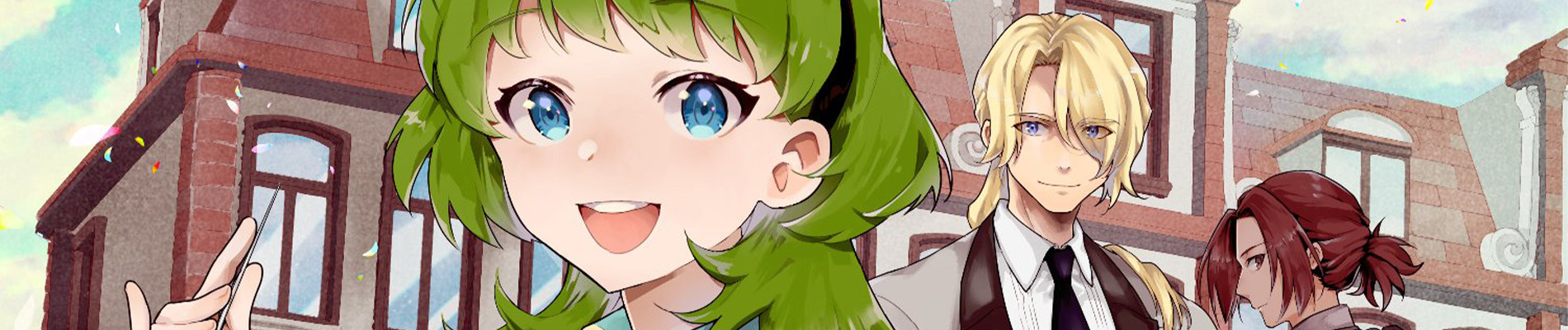 服飾師ルチアはあきらめない　～今日から始める幸服計画～