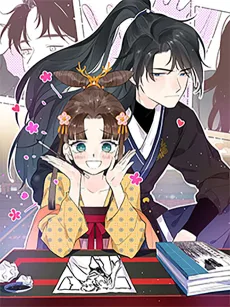 我不可能和纸片人谈恋爱 