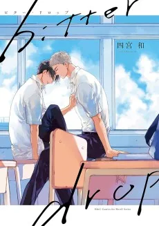 bitter drop　ビター・ドロップ