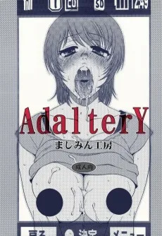 AdalterY