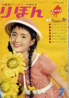 ノンちゃん劇団